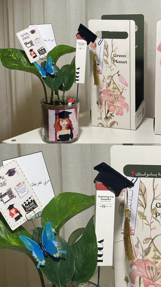 بكج تخرج ( نبته + قلوس)
