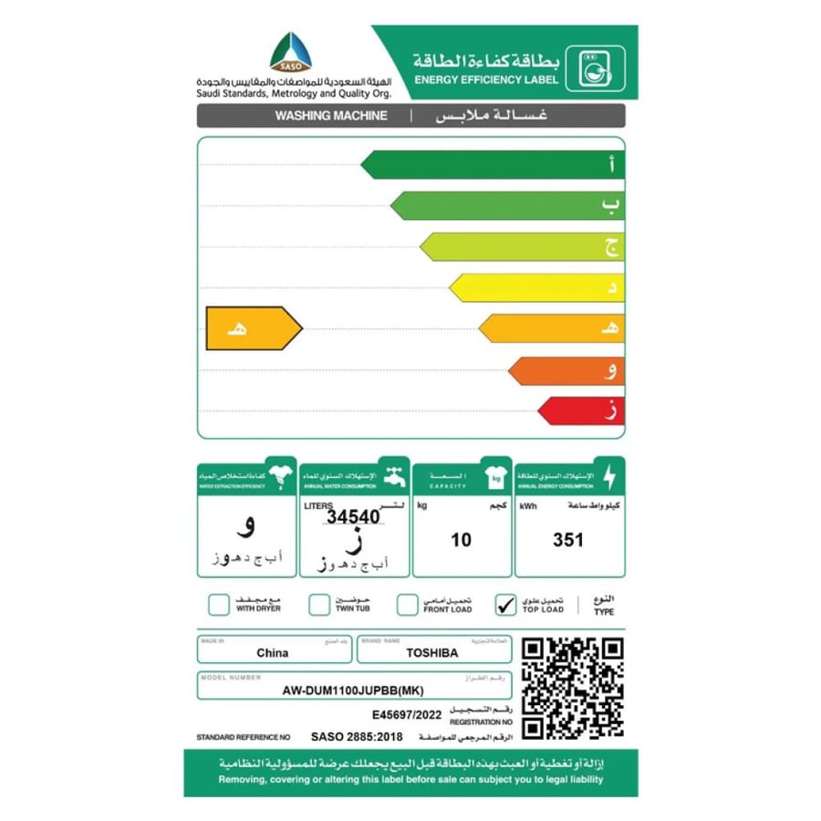 غسالة ملابس أتوماتيك توشيبا فتحة علوية 10 كغ - تنشيف 75% - رمادي موديل - AW-DUM1100JUPBB(MK)