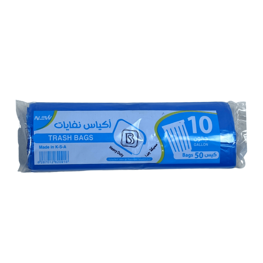 أكياس نفايات 10 جالون سميكة