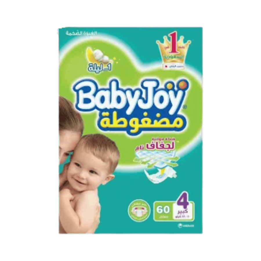 حفائض بيبي جوي مضغوط كبير