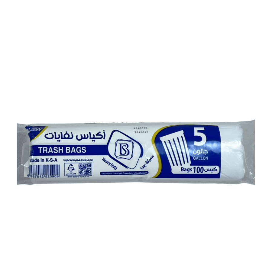 أكياس نفايات 5 جالون سميكة
