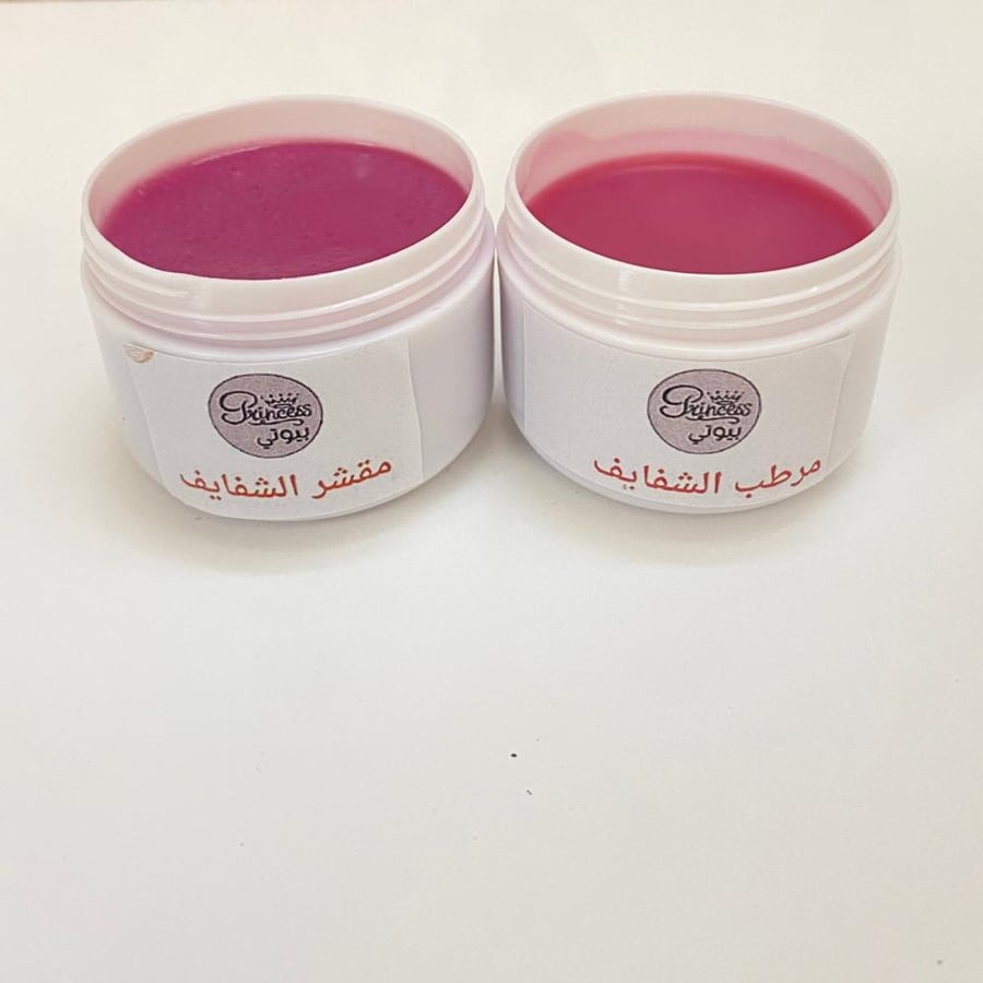 مجموعة الشفايف مقشر ومرطب ومورد الشفايف بالعكرالفاسي والزبدات