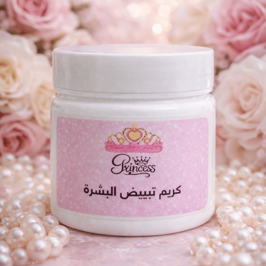 كريم تبييض البشرة