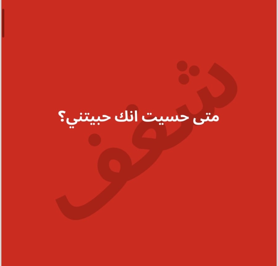 لعبة ڤالينتينو