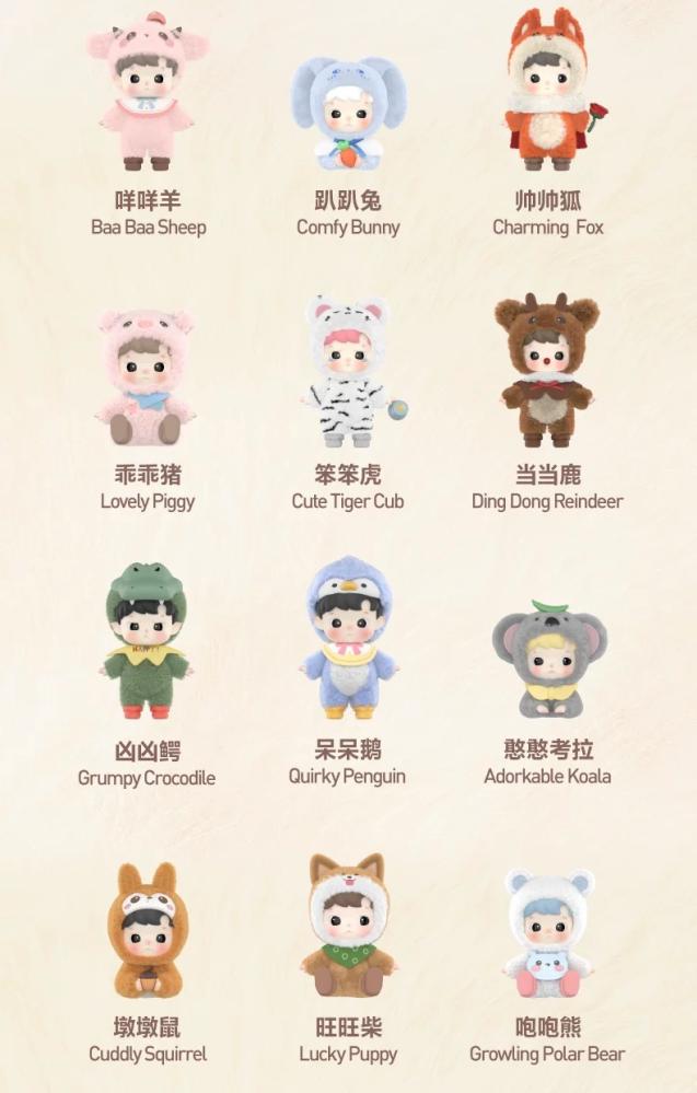 HACIPUPU Snuggle With You Series Figures