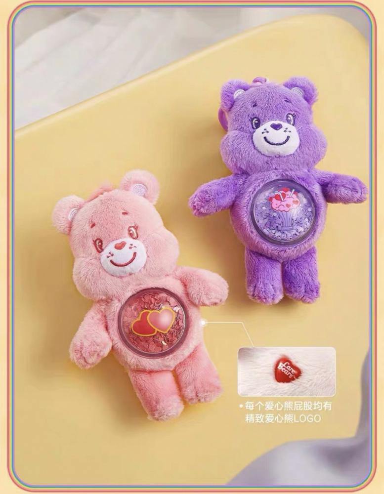 Care Bears Cozy Life