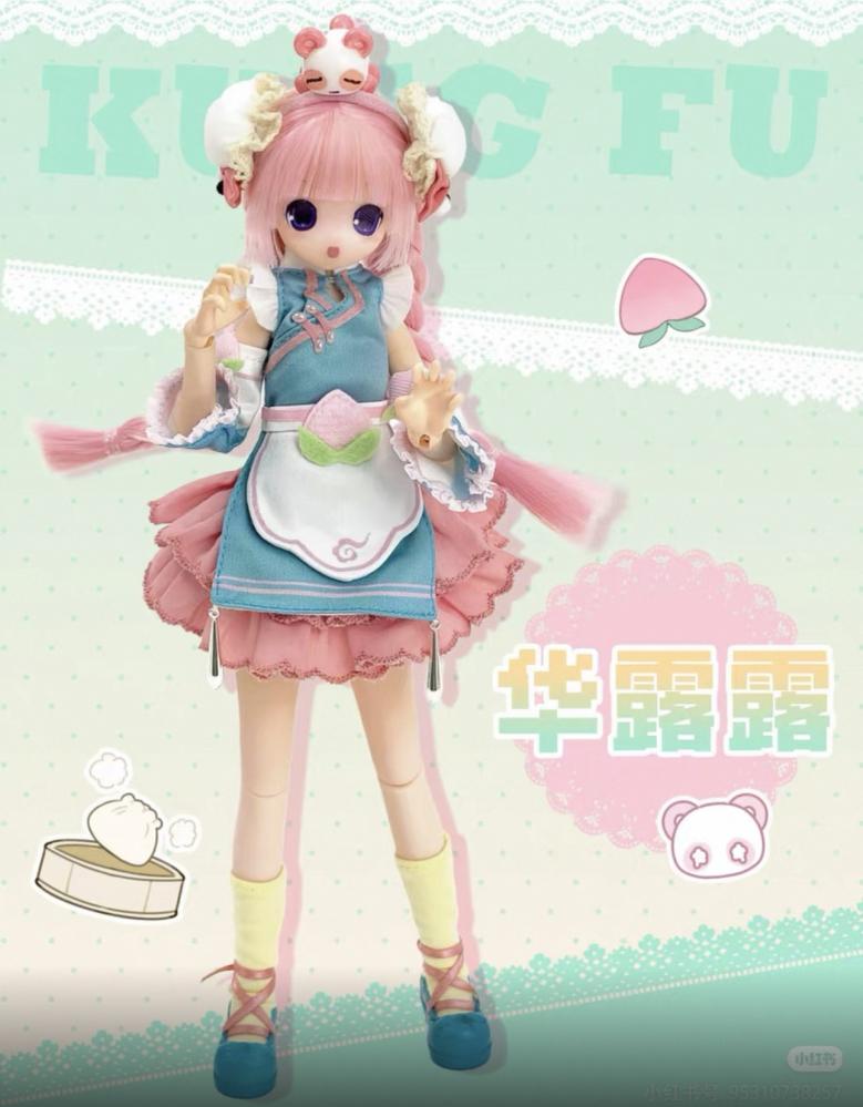 Magic Girl Electrical Street Series Bjd