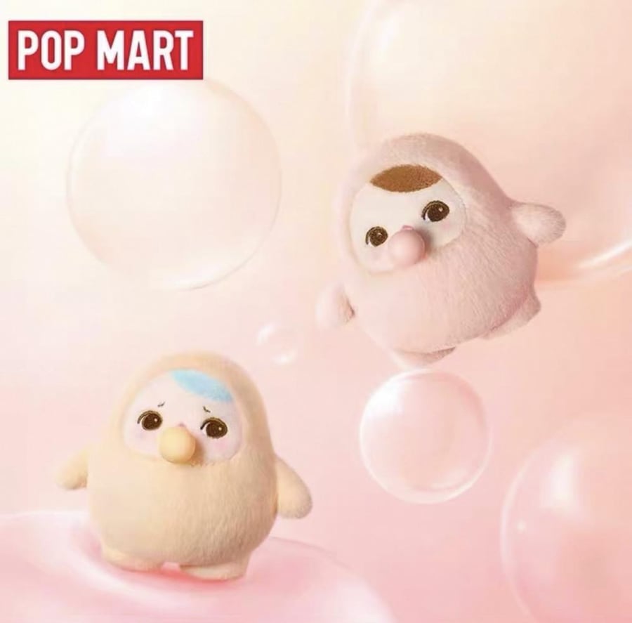 PUCKY BEANIE BUBBLE UP SERIES