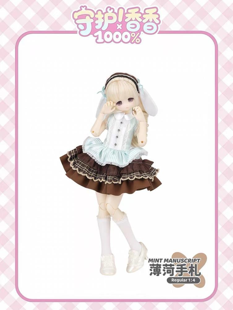 Sweet Guardian 1000% Series BJD