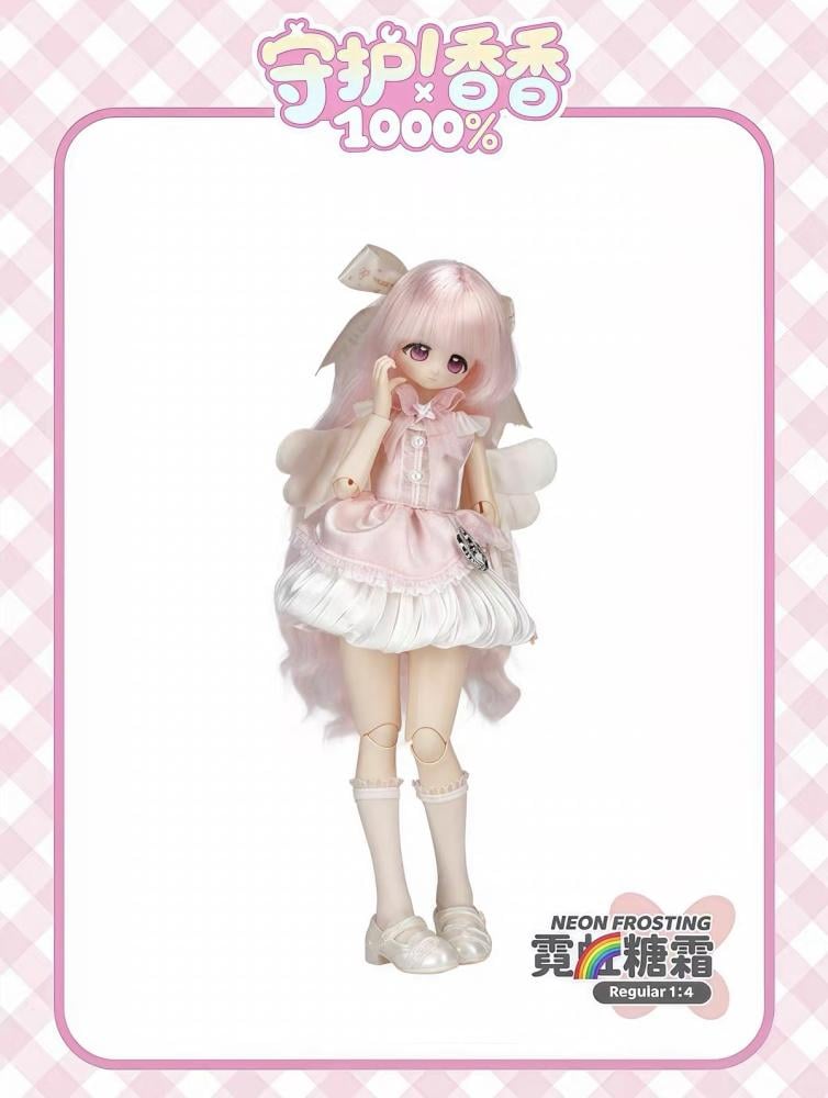 Sweet Guardian 1000% Series BJD