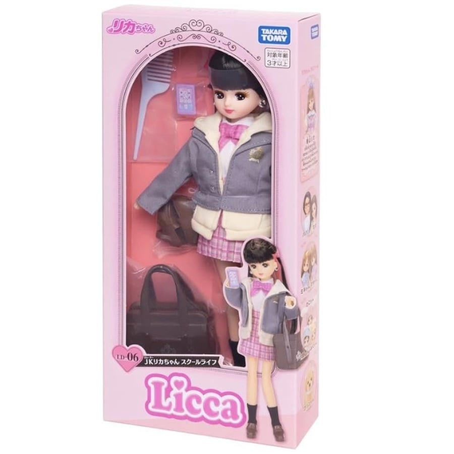 Licca-chan Doll School Life