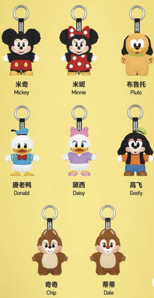 Mickey Family Cute Together اصلي