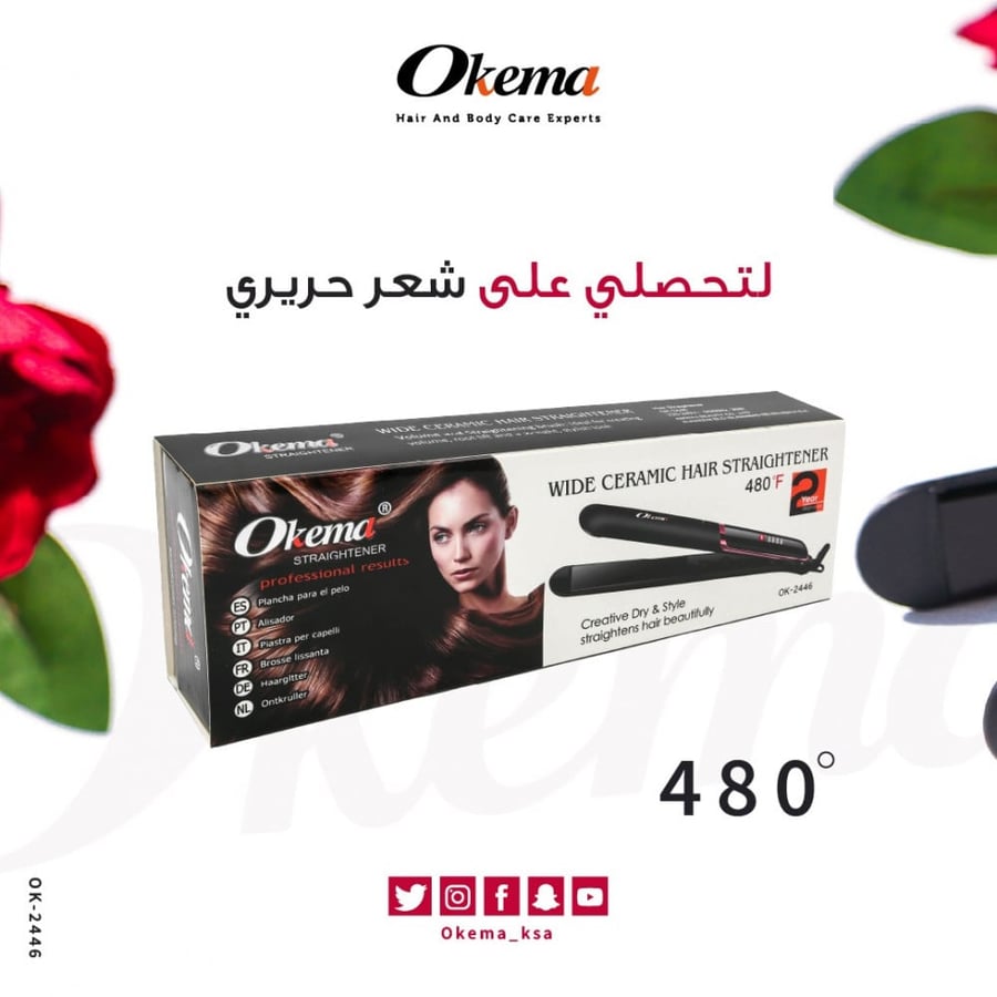 سيراميك  من اوكيما OK- 2446