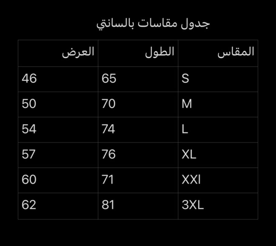 بلوفر ابيض