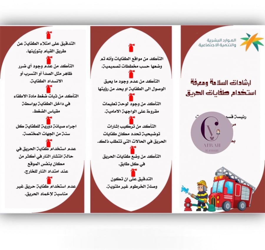 مطويات حسب الطلب