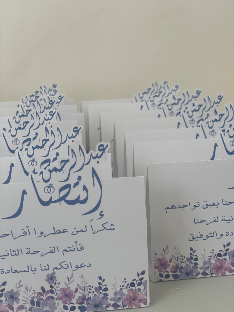 كرت طاولة
