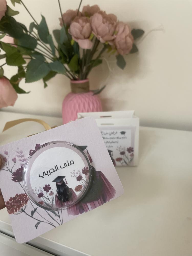 كيس انيق بعبارات تهنئة تخرج داخله كرت بروش بالاسم