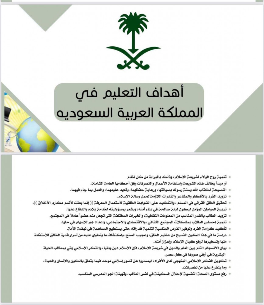 ملف انجاز بوربوينت