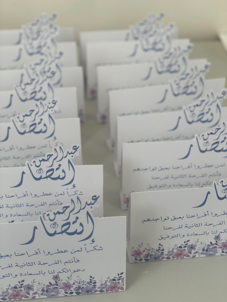 كرت طاولة