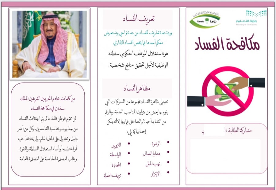 مطويات حسب الطلب