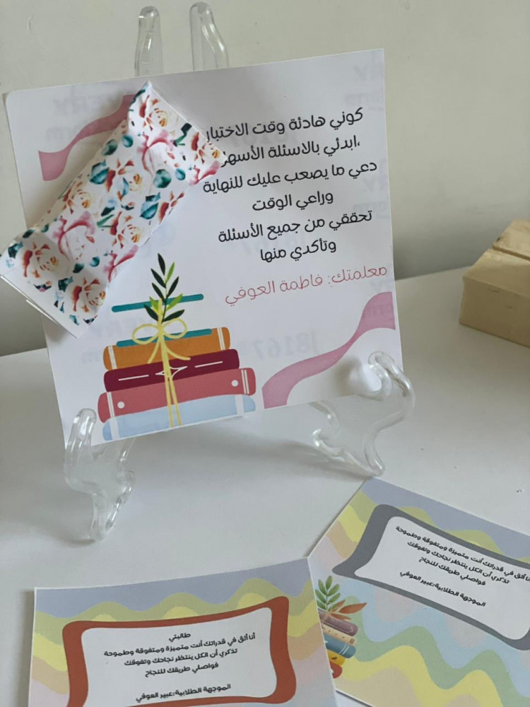 كرت بالقلم مع عبارة تحفيزية