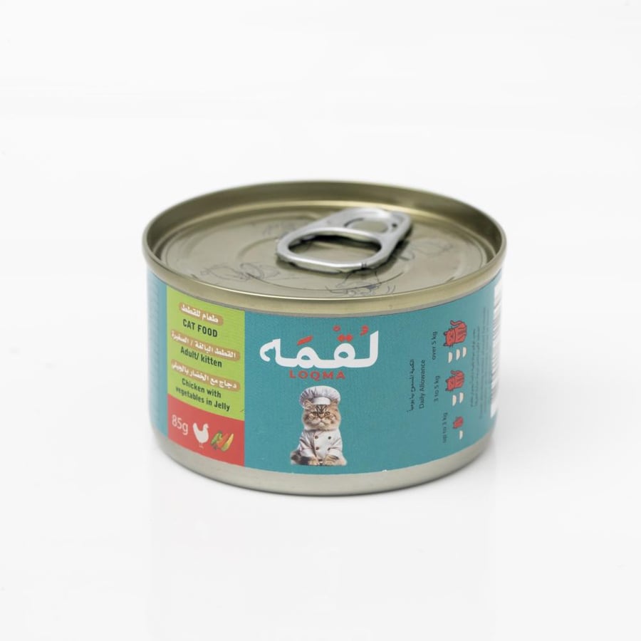 معلبات الدجاج بالخضار طعام القطط الصغيرة والبالغة - لقمة - اكل قطط رطب