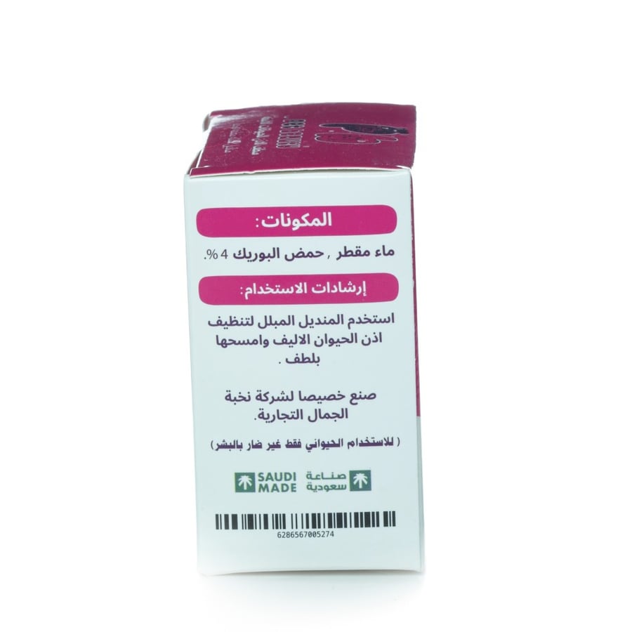 بت بيوتي منظف الاذن للقطط مناديل مبللة Pet Beauty Pet ear Cleanser