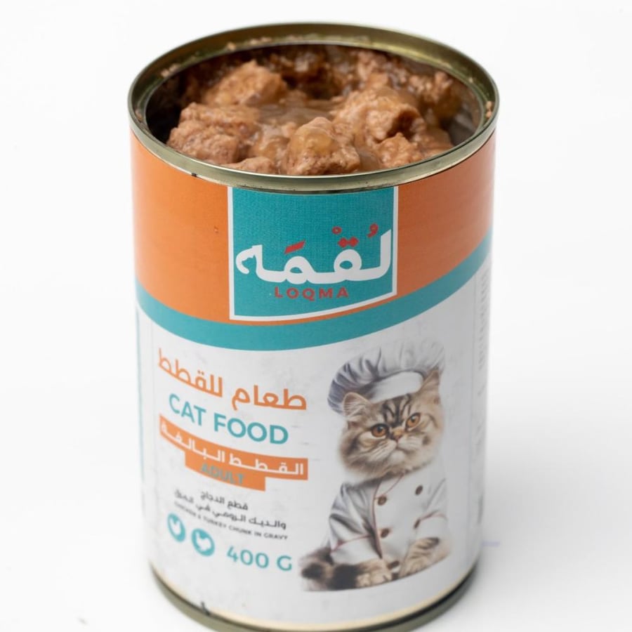 لقمة طعام القطط البالغة الدجاج مع الديك الرومي 400 جرام - LOQMA