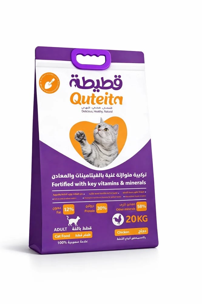طعام جاف للقطط البالغة بالدجاج من قطيطة Quteita Adult Cat Dry Food