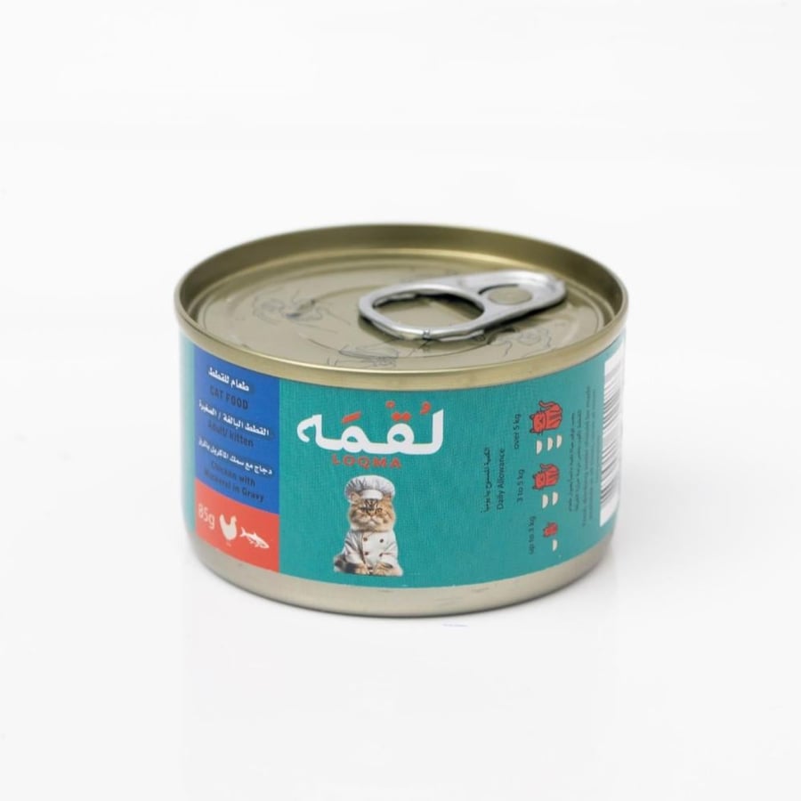 معلبات الدجاج مع سمك الماكريل في المرق للقطط الصغيرة والبالغة - لقمة LOQMA Chicken with Mackerel in Broth