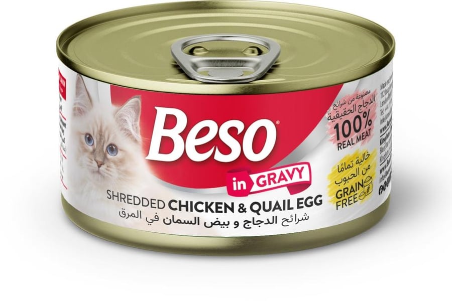 طعام رطب للقطط شرايح الدجاج وبيض السمان في المرق من بيسو Beso Shredded