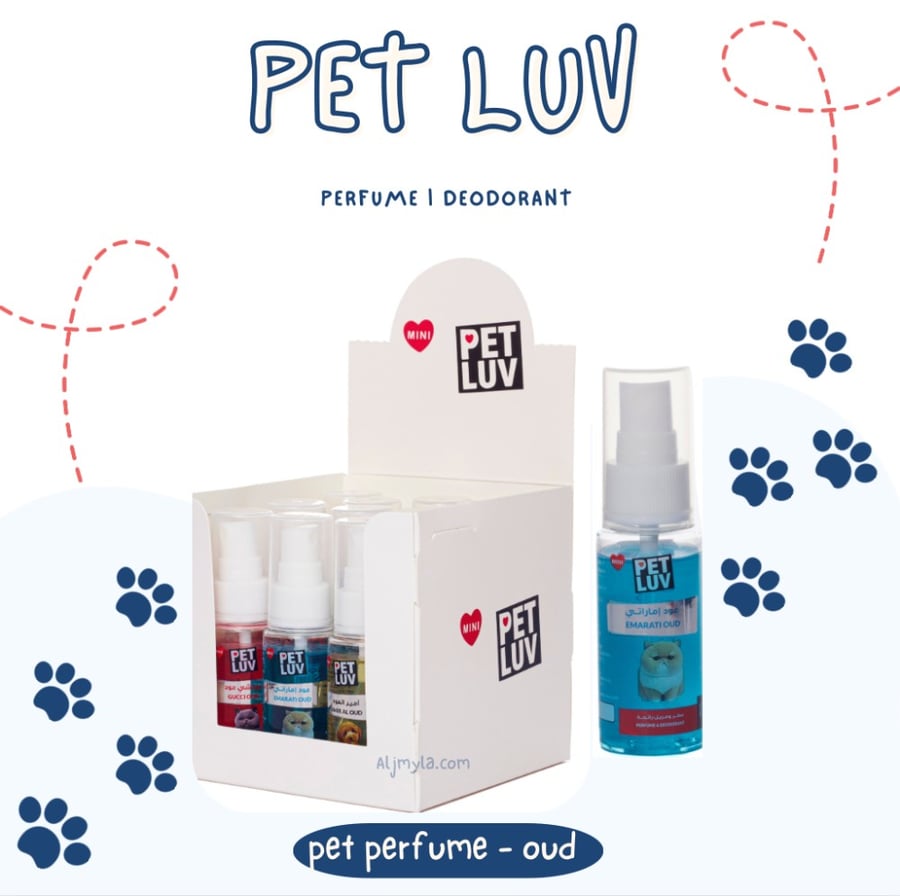 عطر بت لوف ميني عود إماراتي- Pet Luv Oud معطرات شرقية للقطط والكلاب