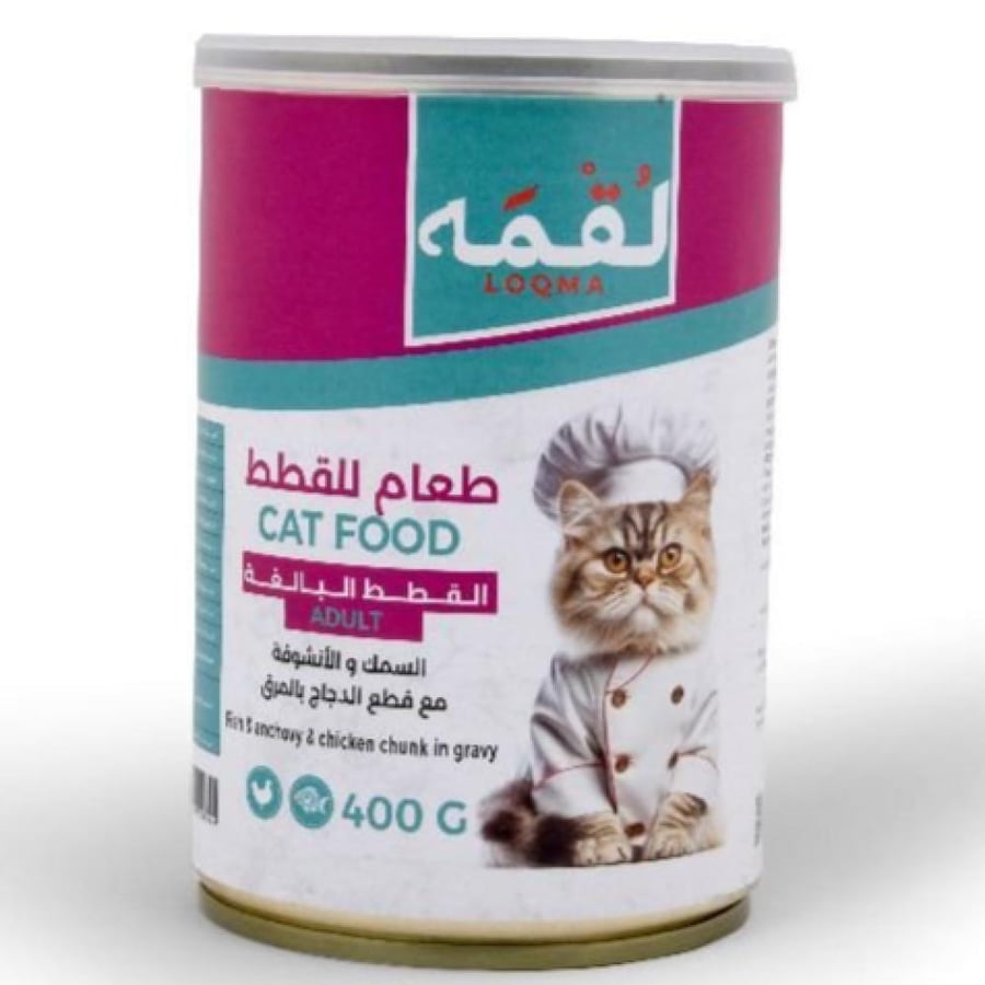 معلبات لقمة سمك الانشوفة مع الدجاج LOQMA Fish Anchovy Chicken