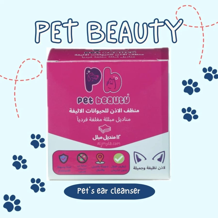 بت بيوتي منظف الاذن للقطط مناديل مبللة Pet Beauty Pet ear Cleanser