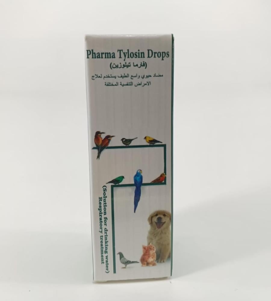 Tylosin Drops Oral 20 ml فارما تيلوزين - متجر قطتي الجميلة