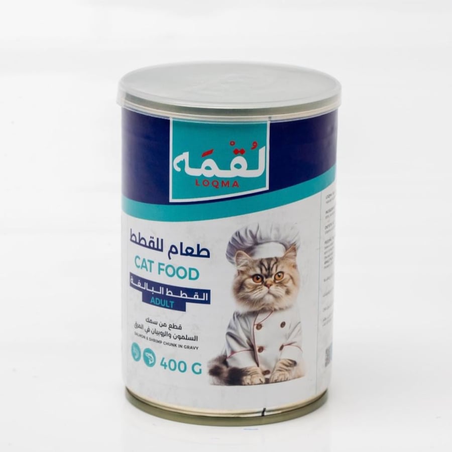 لقمة طعام القطط البالغة سالمون مع الروبيان 400 جرام - LOQMA Cat Food