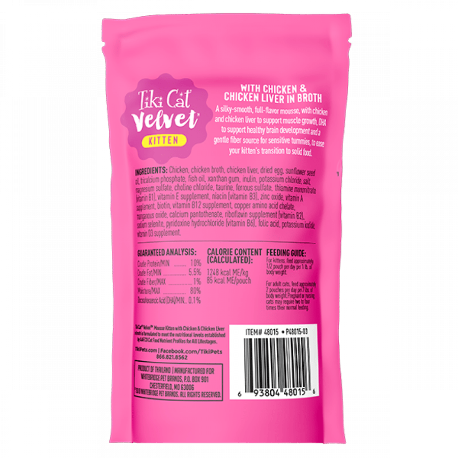 اظرف قطط رطبة تيكي كات فيلفت موس الدجاج Tiki Cat Velvet Mousse Kitten
