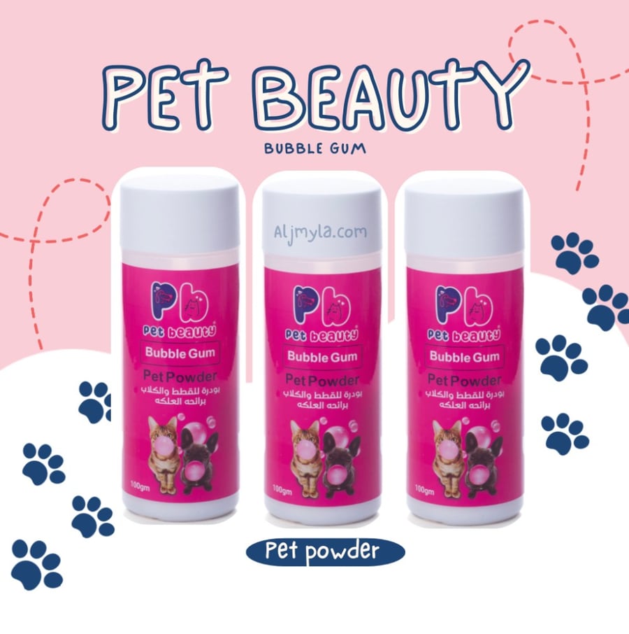 بودرة العلكة بت بيوتي بودرة قطط وحيوانات اليفة Pet Beauty bubble Gum
