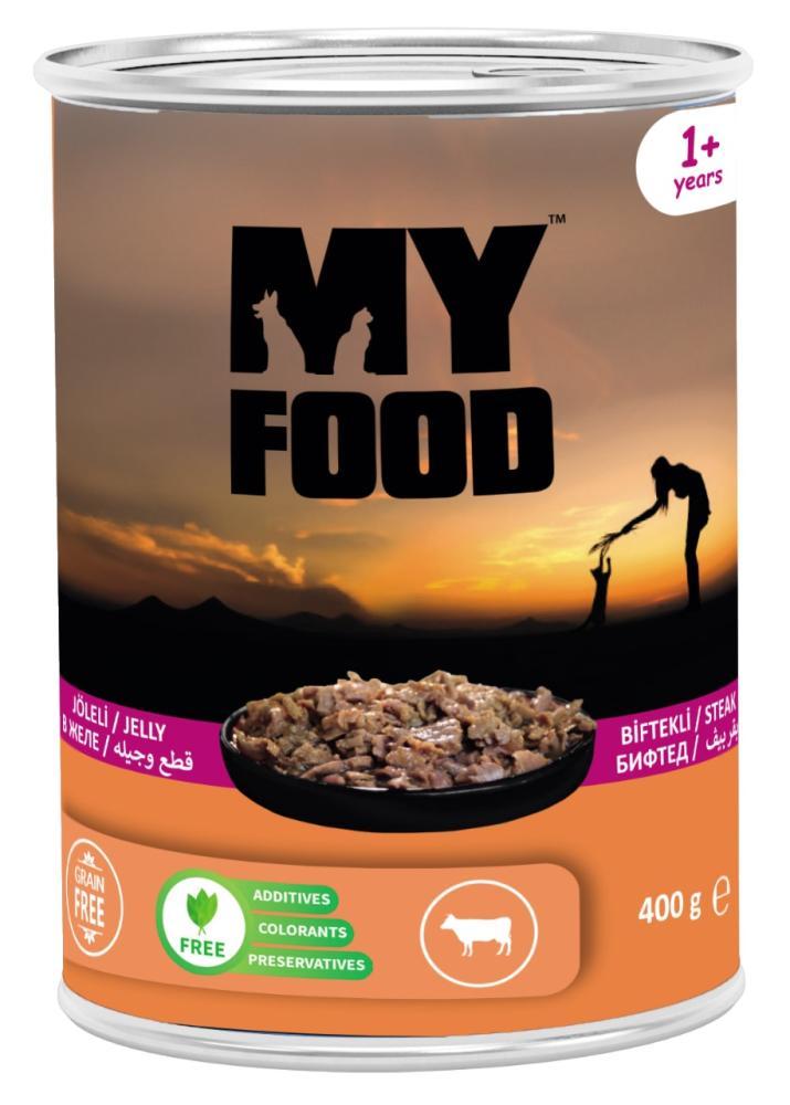معلبات قطط قطع لحم البقر مع الجيلي my food - متجر قطتي الجميلة