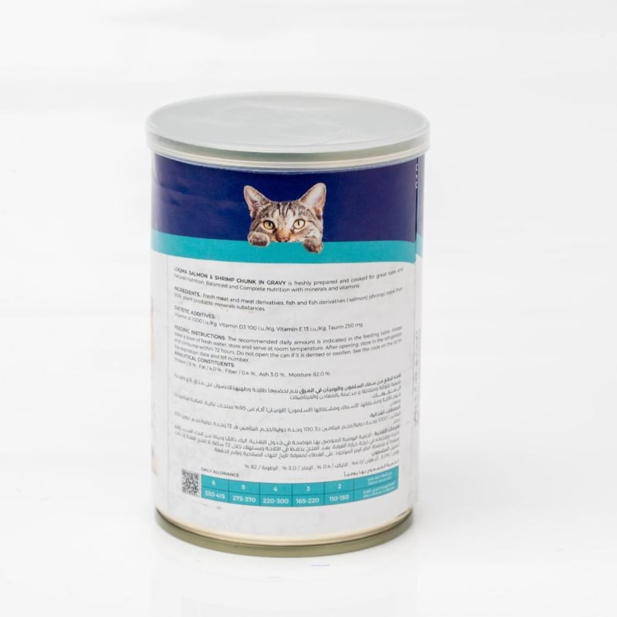لقمة طعام القطط البالغة سالمون مع الروبيان 400 جرام - LOQMA Cat Food