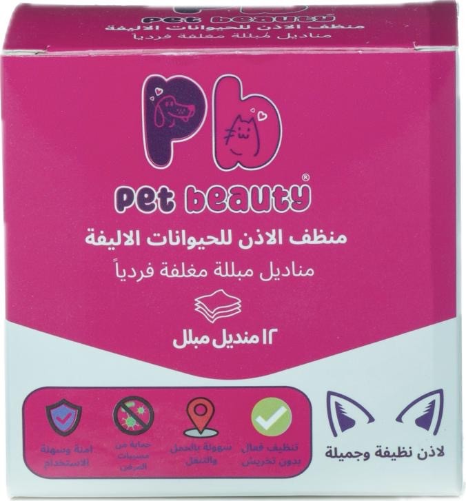 بت بيوتي منظف الاذن للقطط مناديل مبللة Pet Beauty Pet ear Cleanser