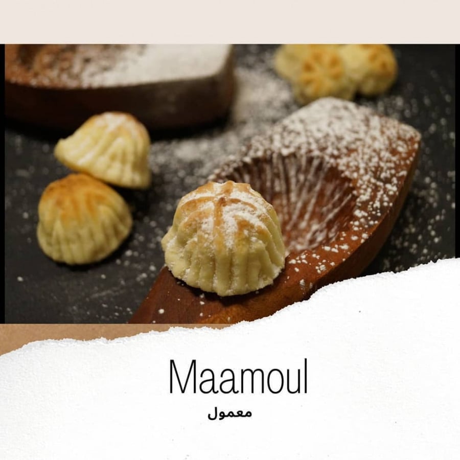معمول تمر (  بر و عادي )