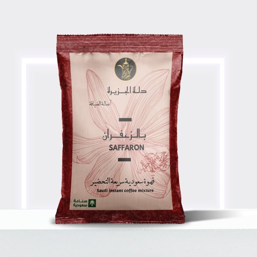 قهوة سعوديه بالزعفران سريعة التحضير 10 دلال من دلة الجزيرة