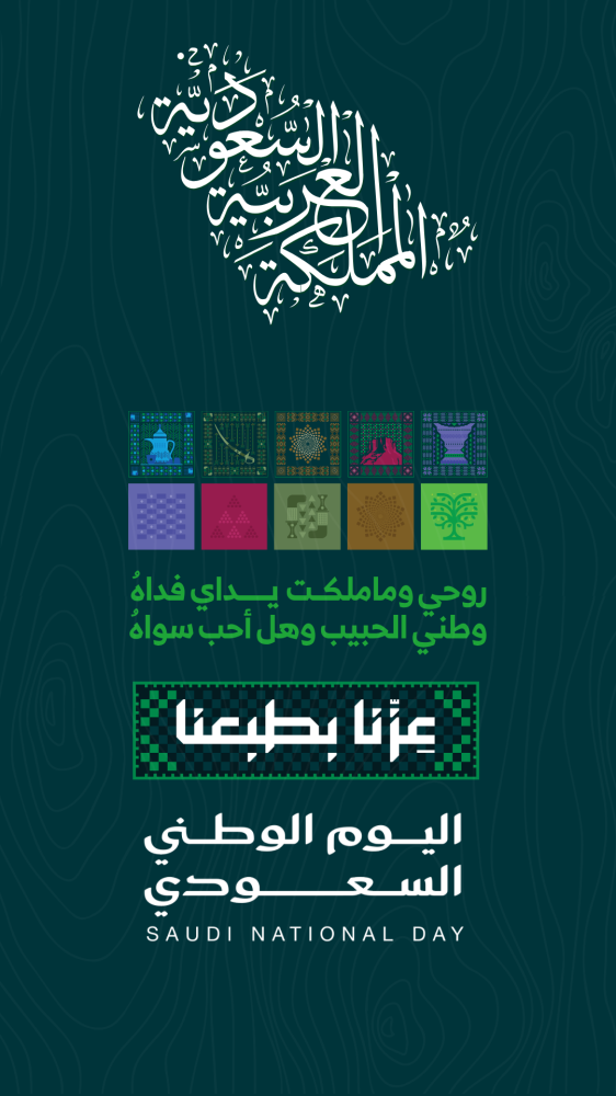 عروض اليوم الوطني - العرض الاصـــلي ( يشمل راس و 2 كيابل - المنتج الاصلي بالسعر الاصلي  )