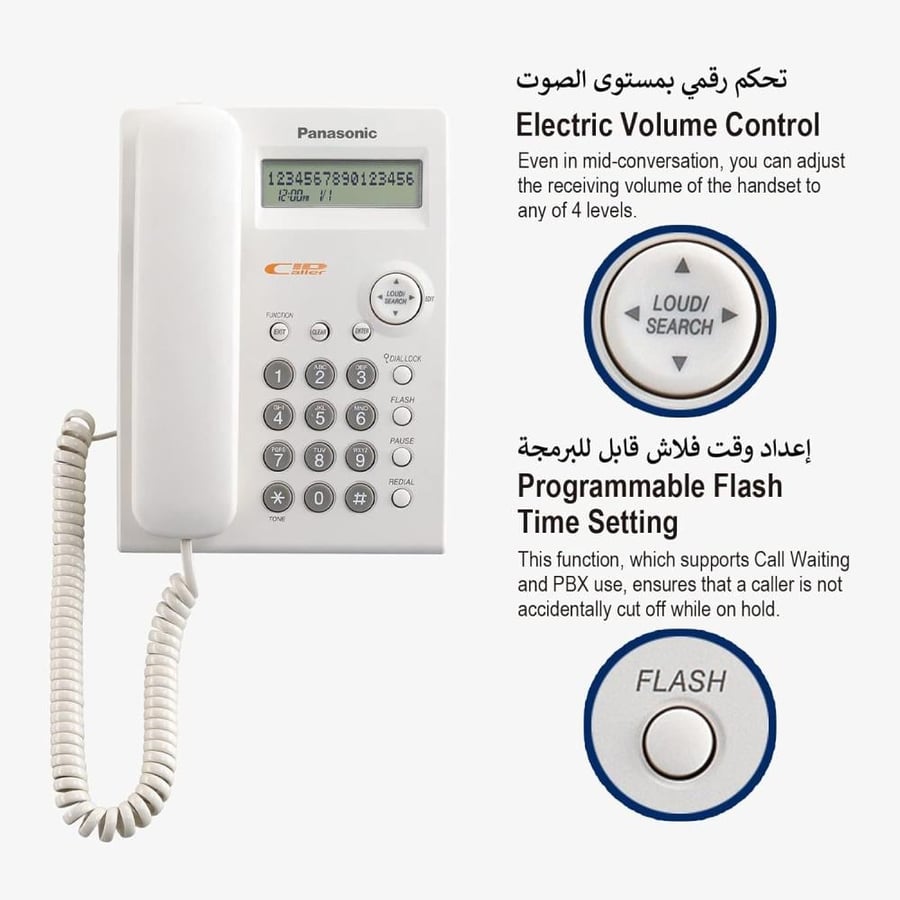 تلفون منزلي باناسونيك TSC11MX