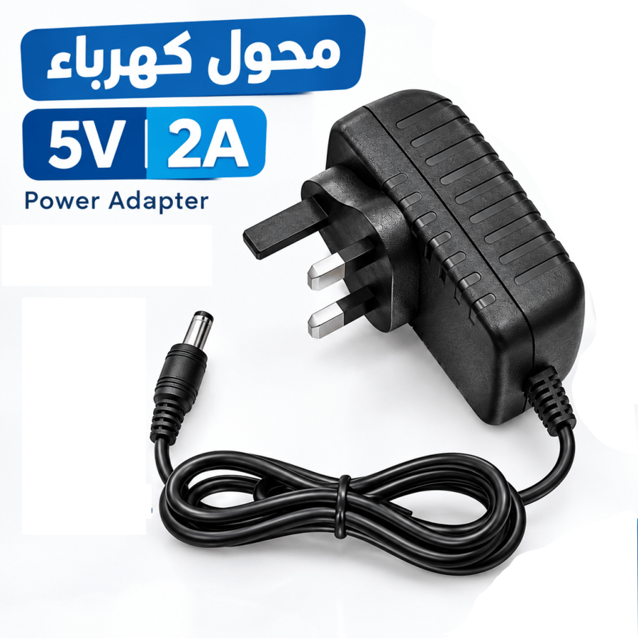 محول كهربائى 5V 2A - الدويغري