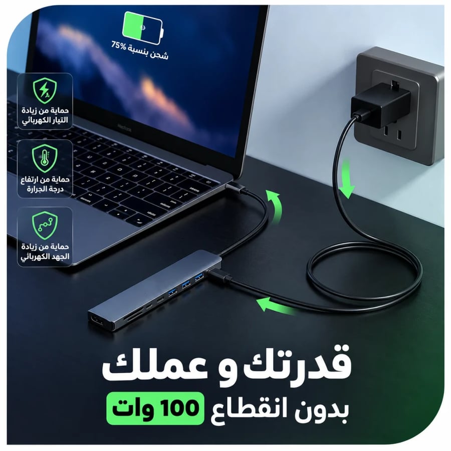 منفذ متعدد من تايب سي الى 9 مخارج متعددة