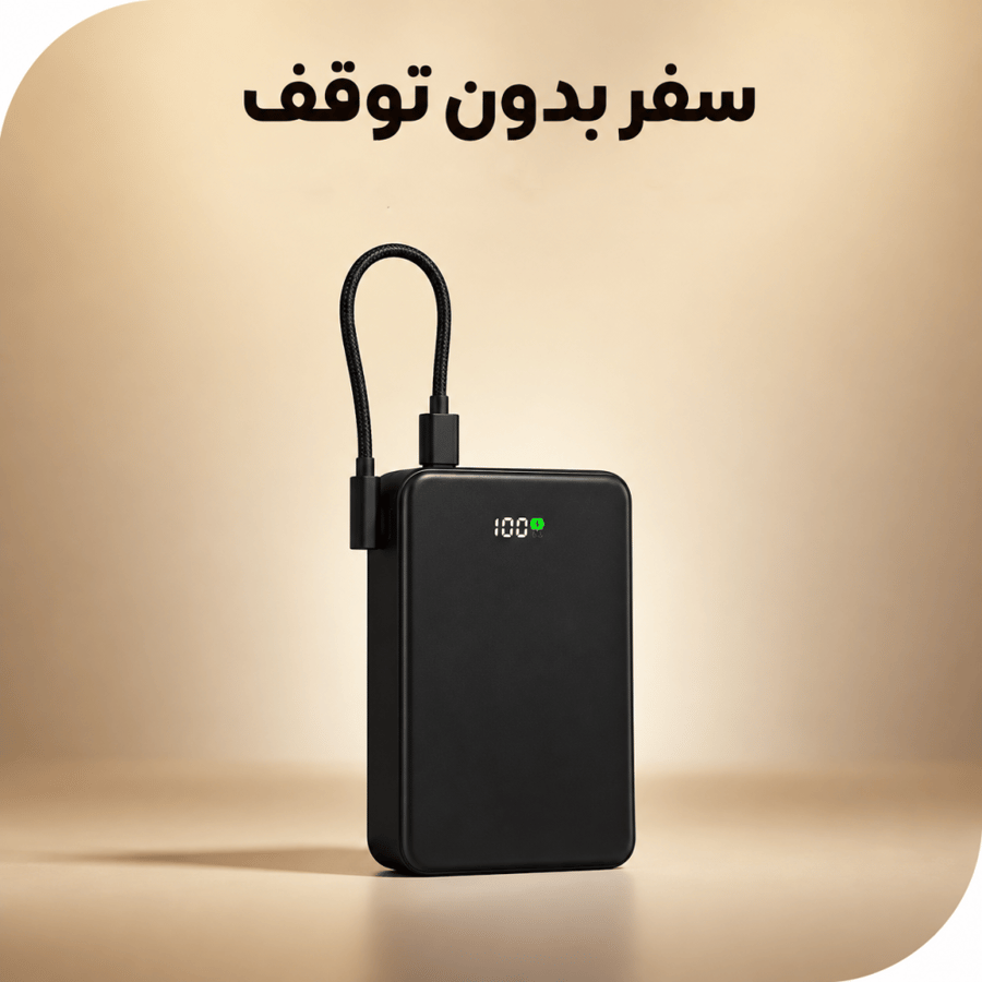 باور بانك بقوة 20000mAh اسود