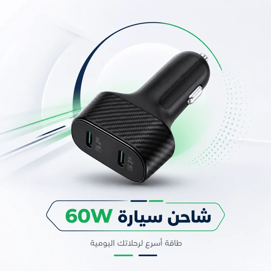 شاحن سيارة مدخلين PD اسود 60W