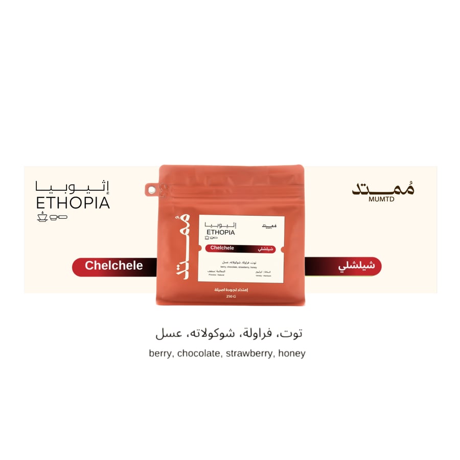 شليشلي ممتد 250 جرام